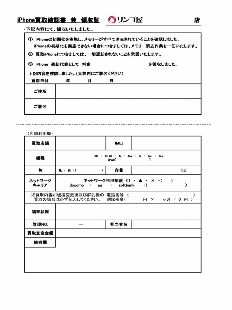 202628 | PDF