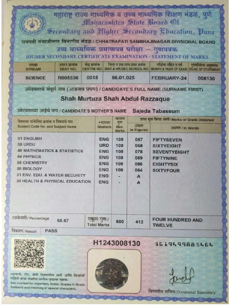 Mu Classxmarksheet Compressed | PDF