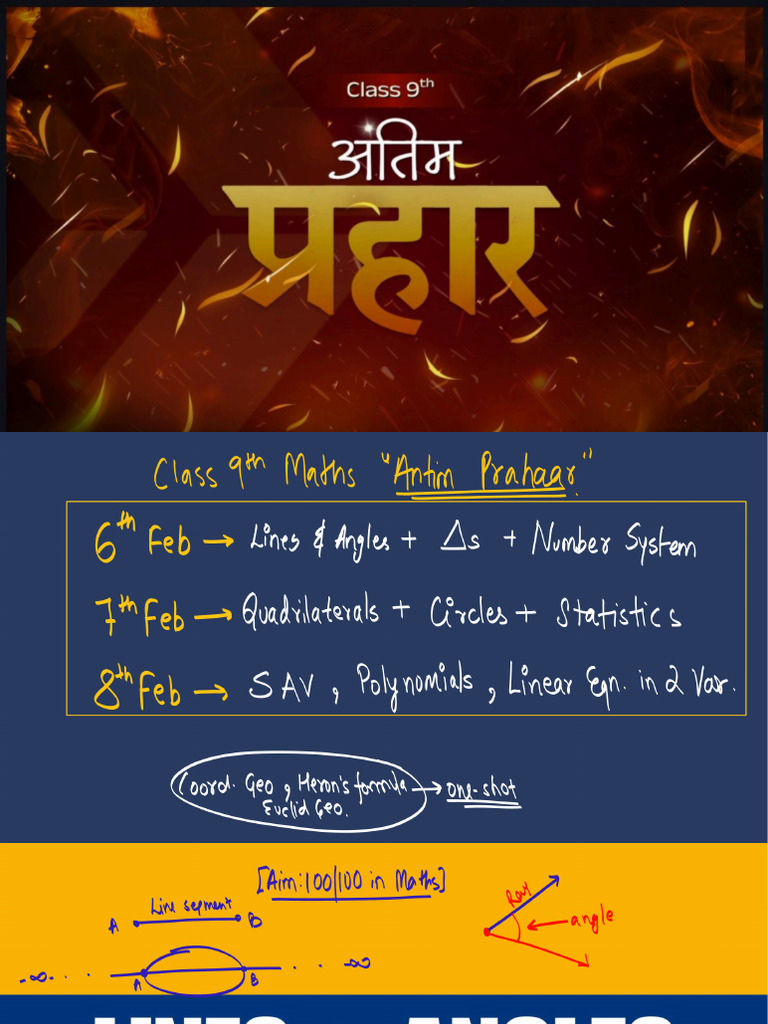 Maths Day 1 Antim Prahar | PDF