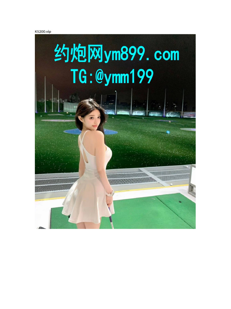 凤城找小姐服务（极品小妹全套）【约炮网→r520 vip】 | PDF