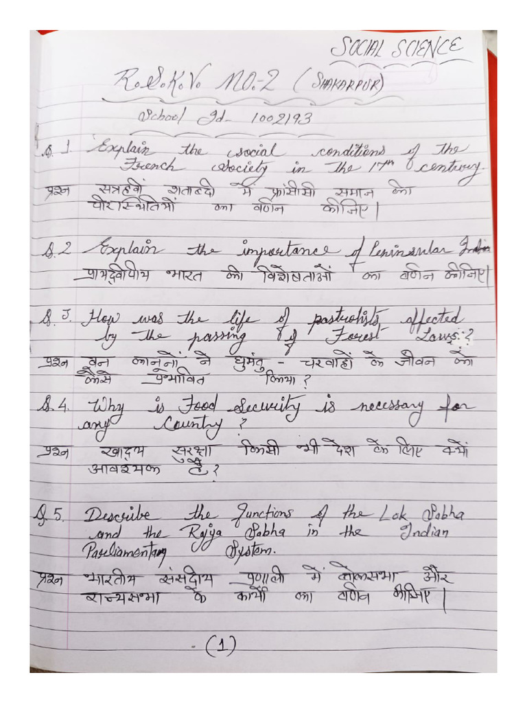 Class 9th Practice Questions | PDF