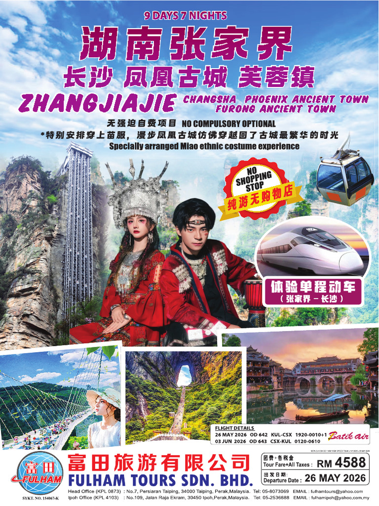 9d7n ZJJ CSX Od 1 Way High Speed Train - 14112025 - 26 May 2026 | PDF
