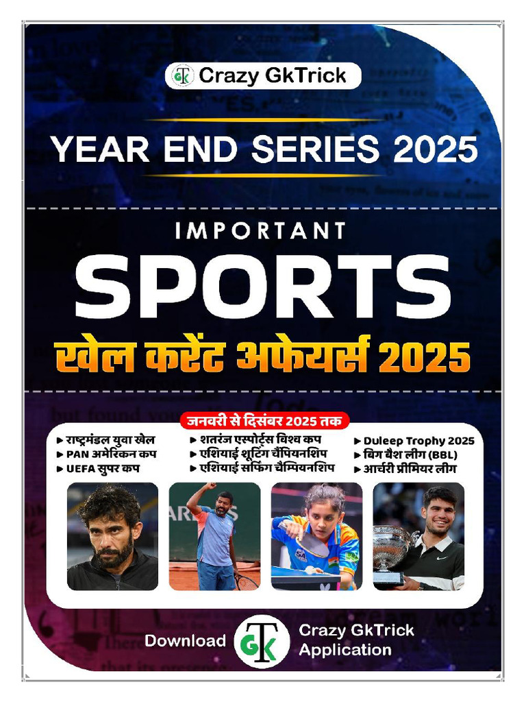 Important Sports Current Affairs 2025 72326960 2025 12 29 21 33 | PDF