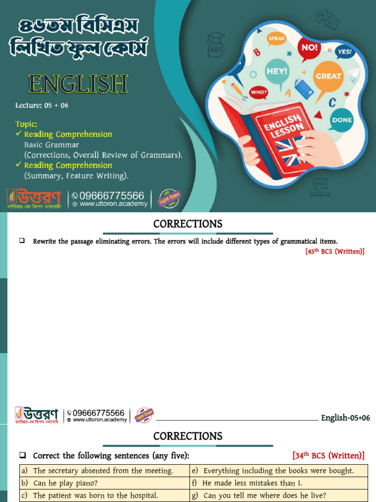 English 5-6 | PDF