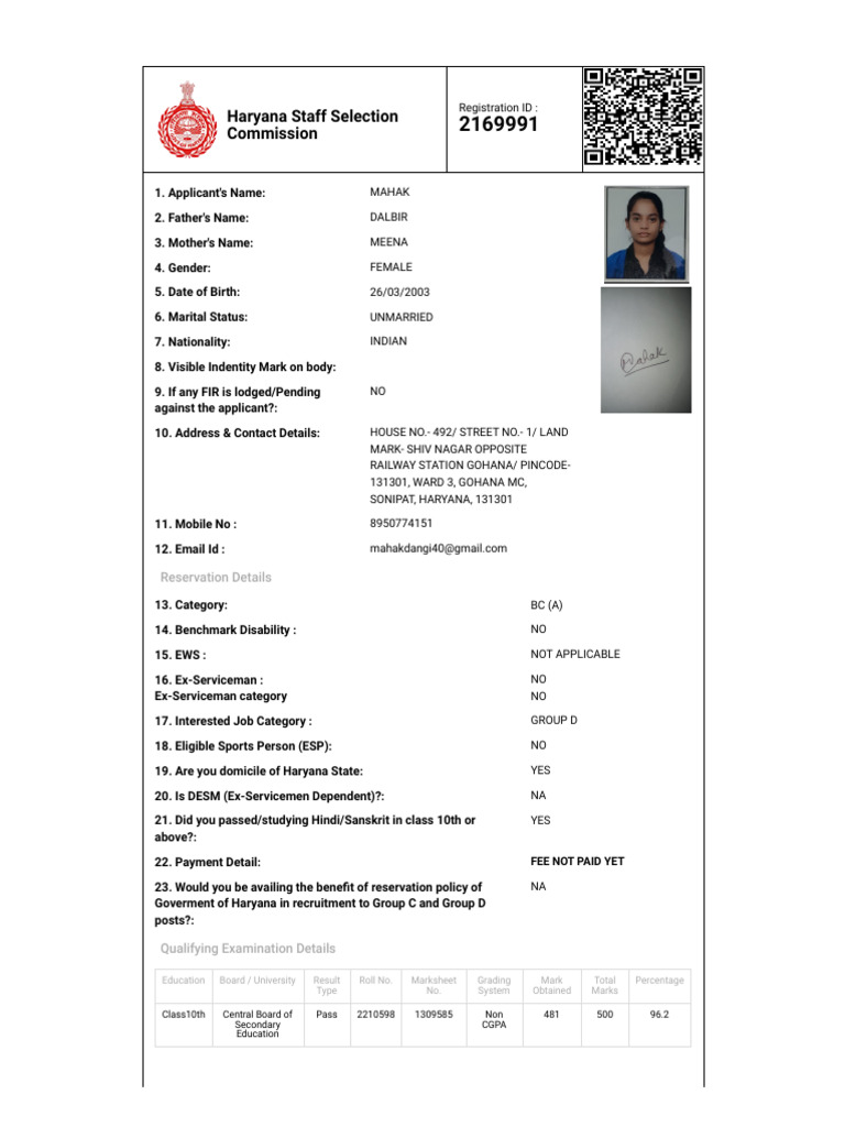 Group D Application Form | PDF
