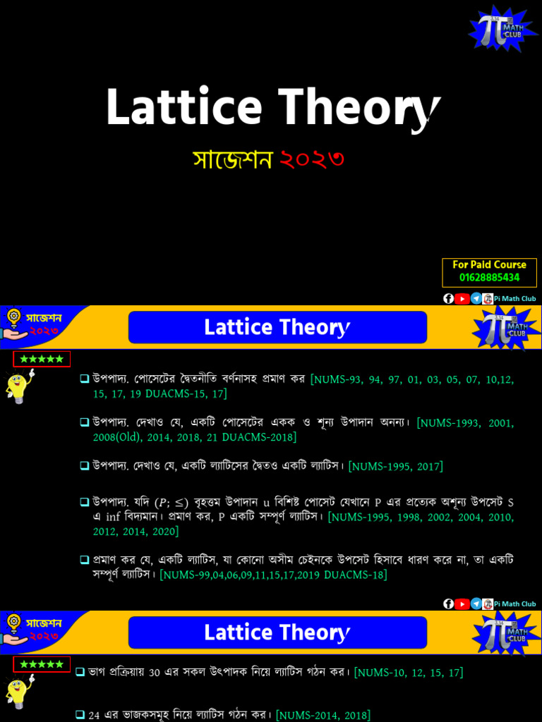 Lattice Theory Special Suggestions 2023 1768036484 | PDF