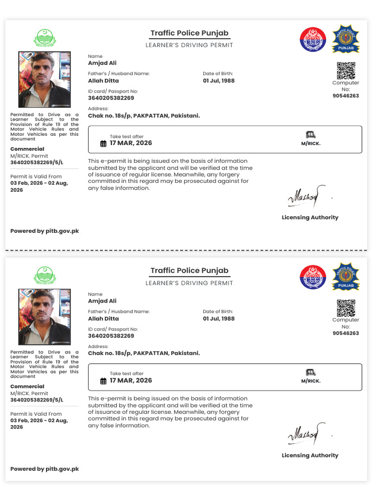 Amjad Ali | PDF | Identity Document | Government And Personhood