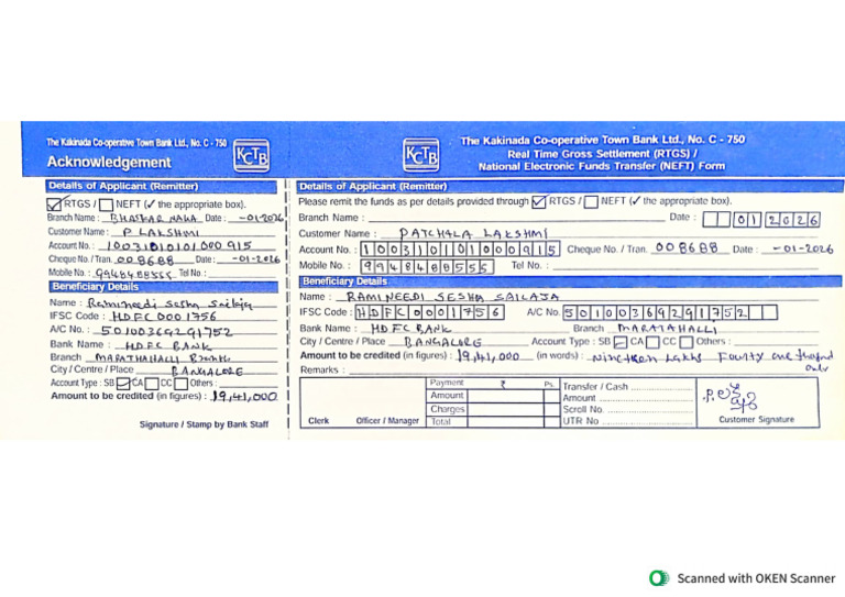 RTGS | PDF