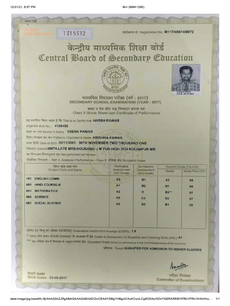 SSC | PDF