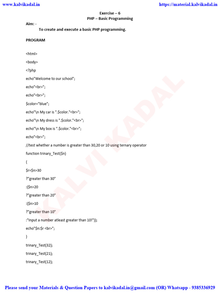 12th CA Practical Manual 2021 EM (1) | PDF | Php | Computer Engineering