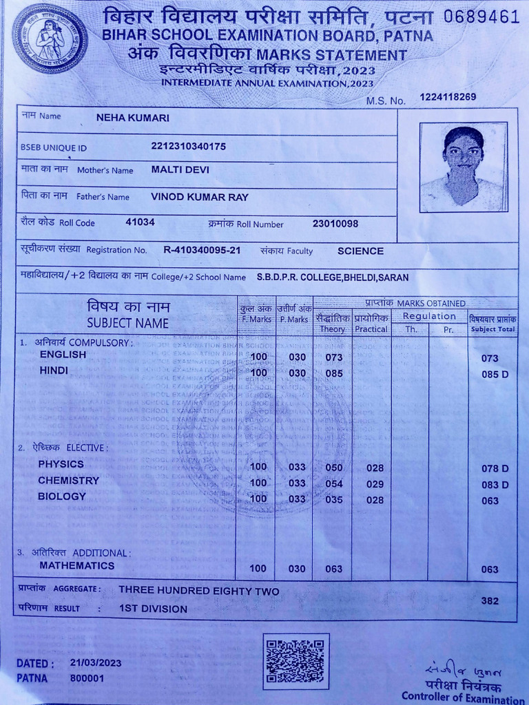 Neha Inter Marks Sheet | PDF