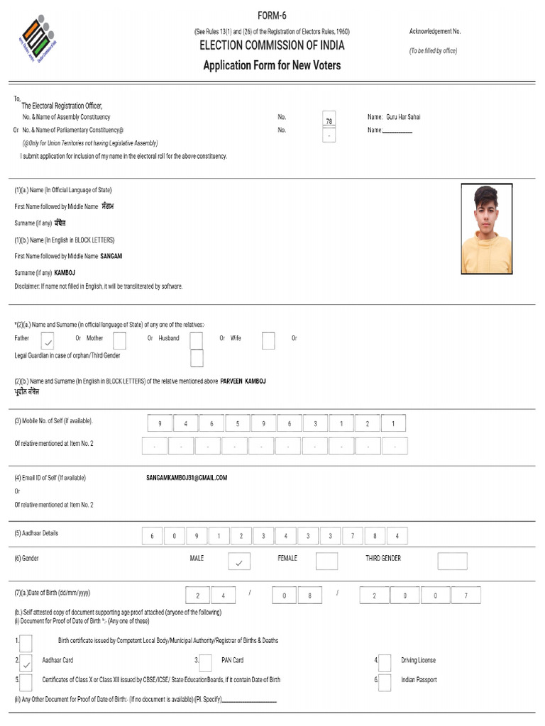 Form6 Preview | PDF