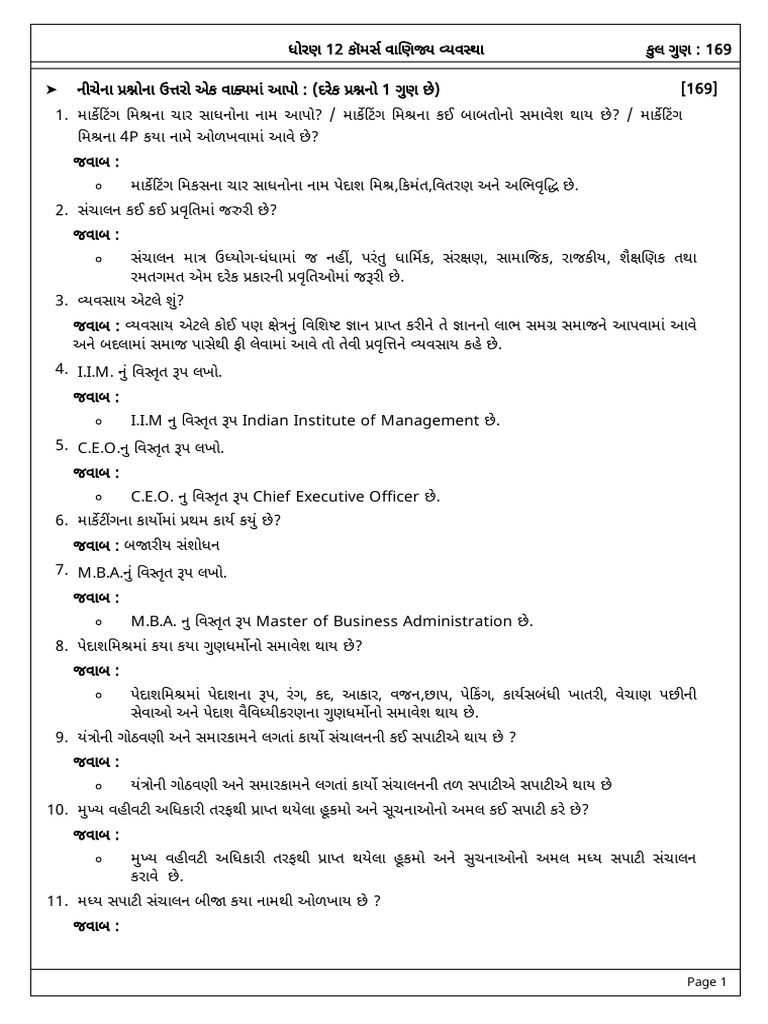 12 OC Section - B - Solution | PDF
