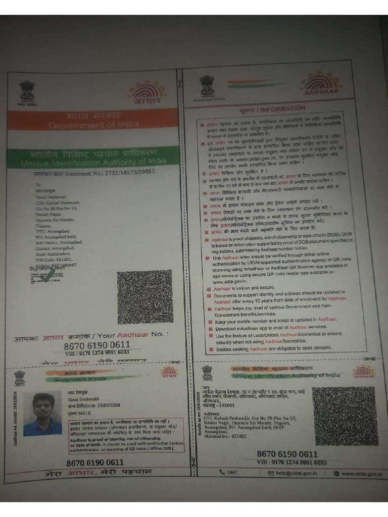 Aadhar 1 | PDF