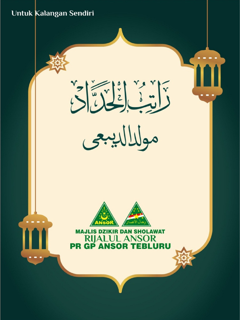 Rotibul Haddad & Diba | PDF