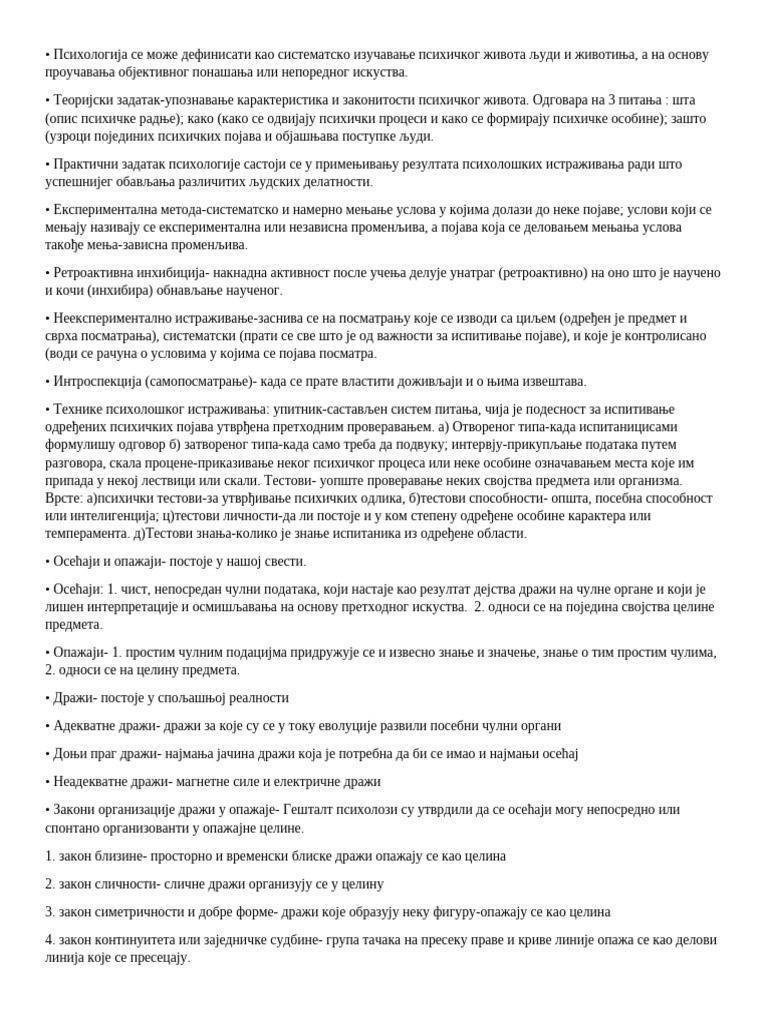 Skripte Prijemni | PDF