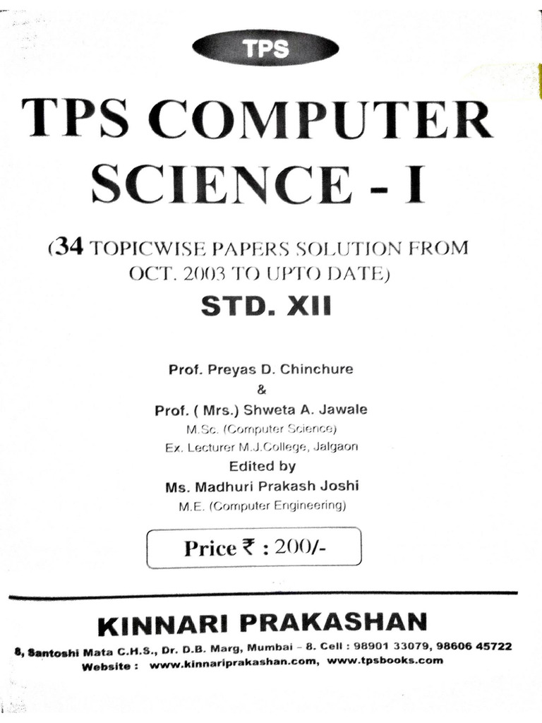Computer Science 1 TPS | PDF
