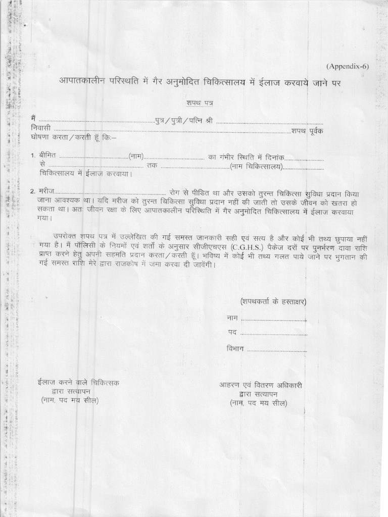 Appendix 6 | PDF