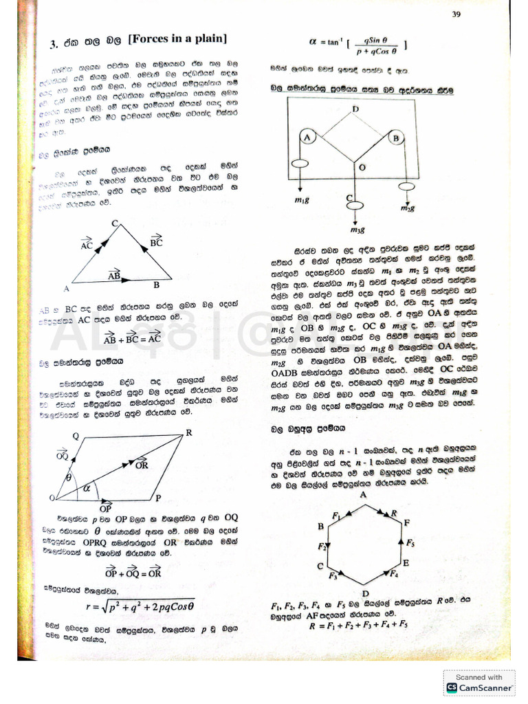 Part 3 | PDF
