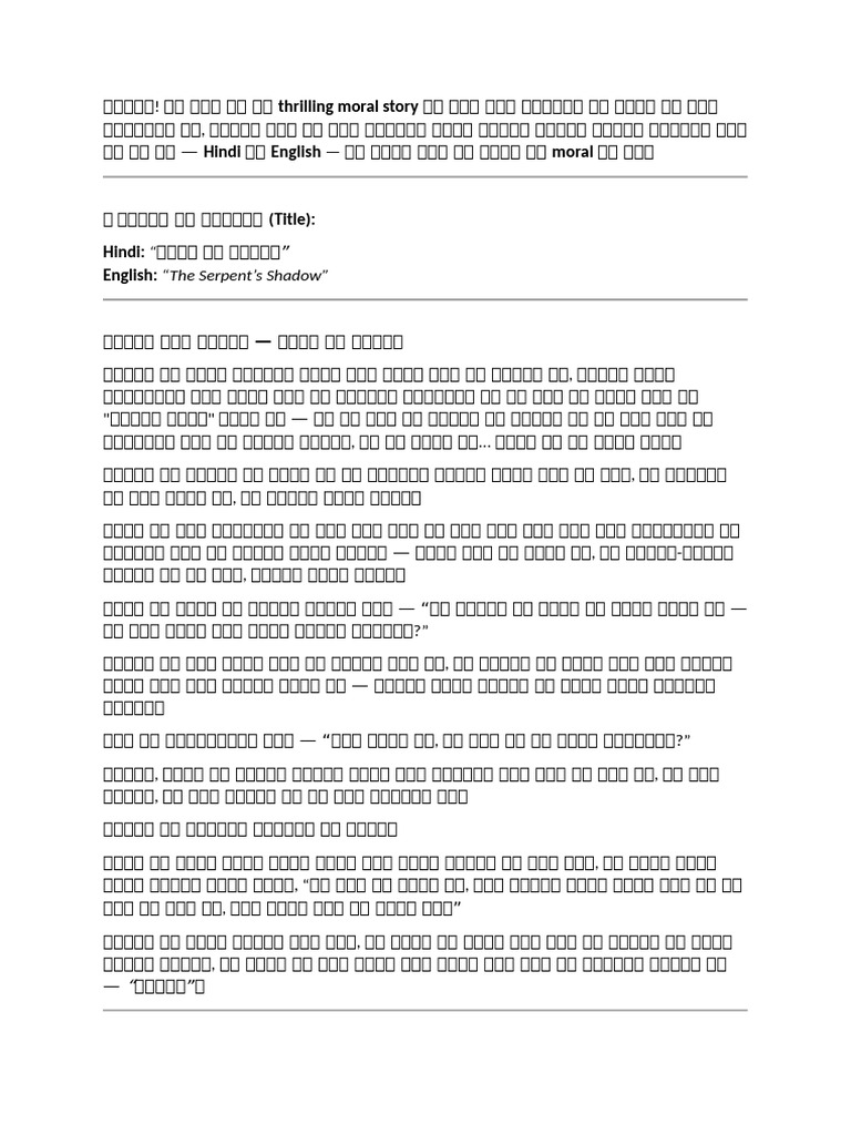 Part 1 | PDF