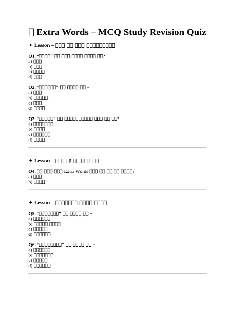 ? Extra Words | PDF