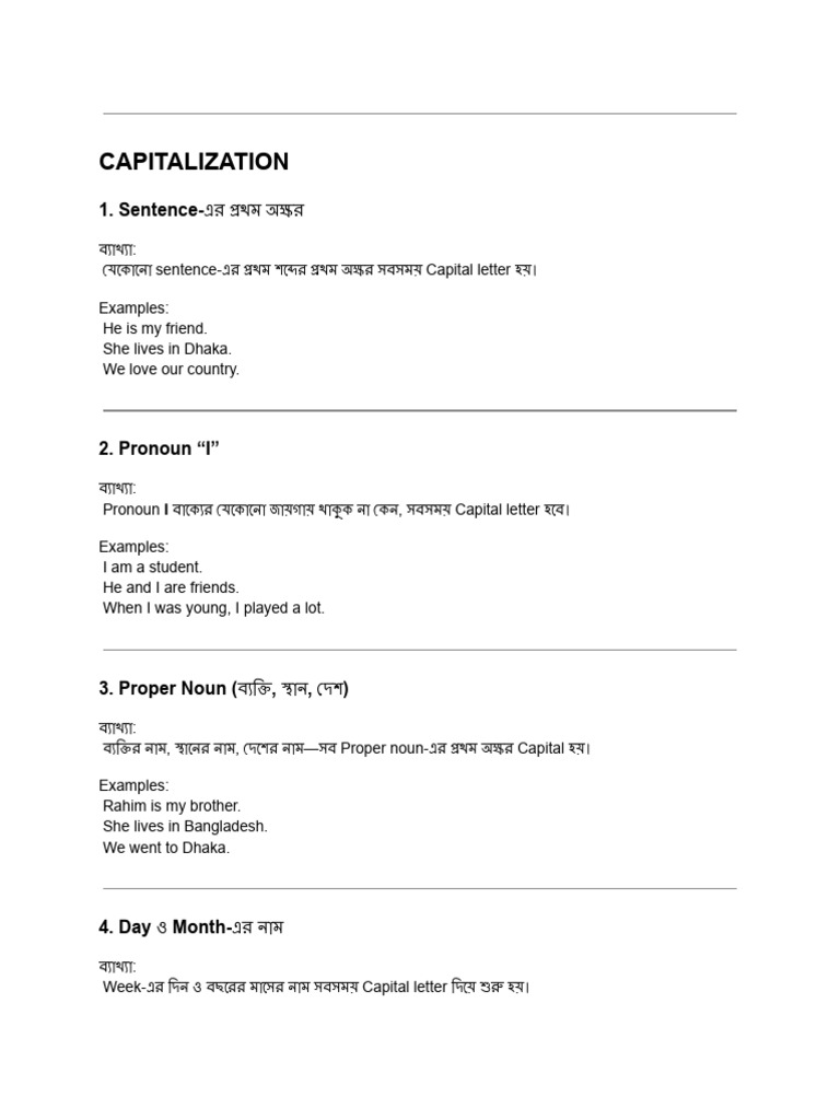Rules of Capitalisation | PDF