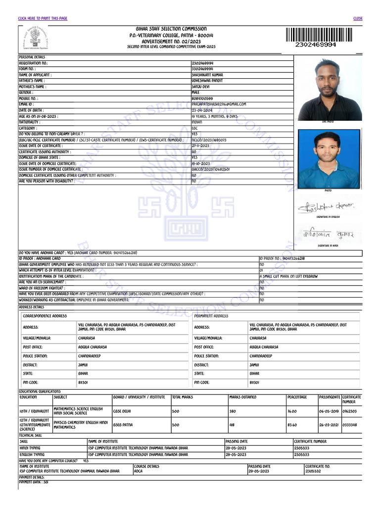 Registration Slip 2302469994 BSSC | PDF