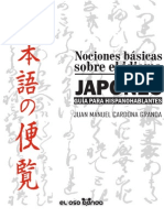 Nociones Basicas Sobre El Idioma Japones JPR504