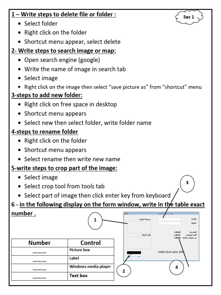 SEC 1 Practical | PDF