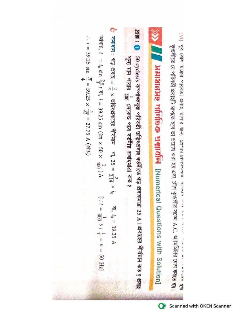 ac current | PDF