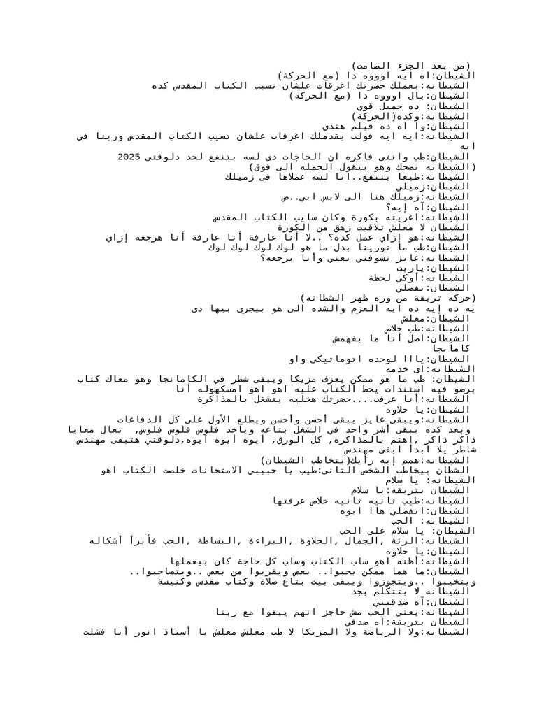 كج | PDF