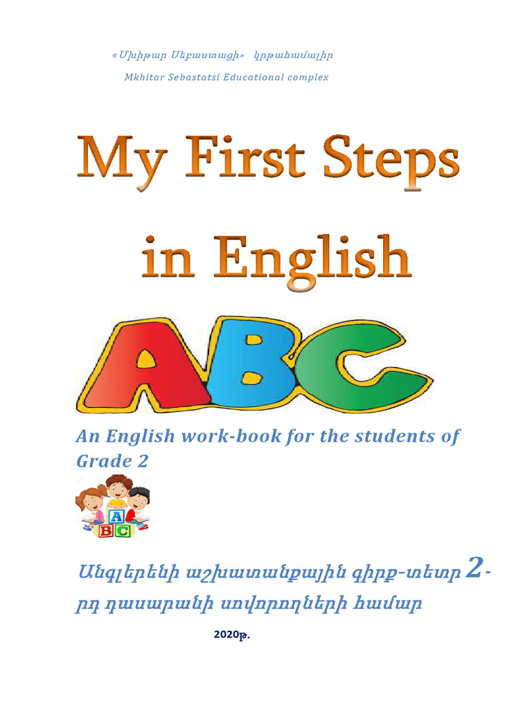 my-first-steps-in-english.2_07d945eb-90c2-4c43-9566-60a47e30dd85 | PDF