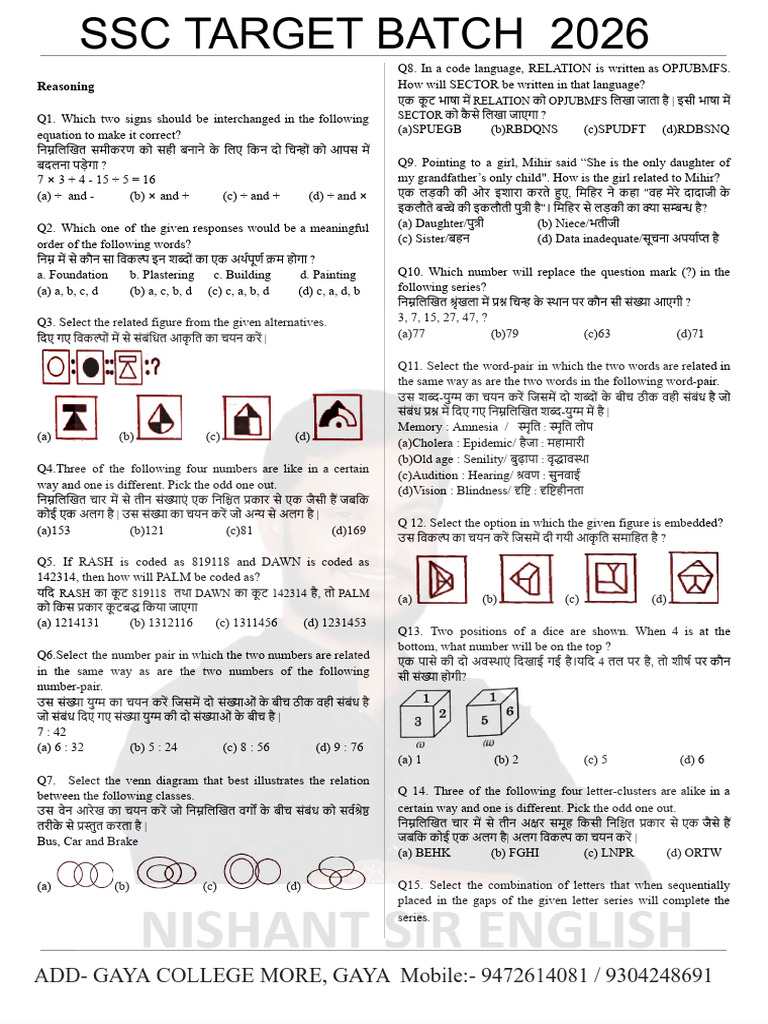 Set 2 | PDF