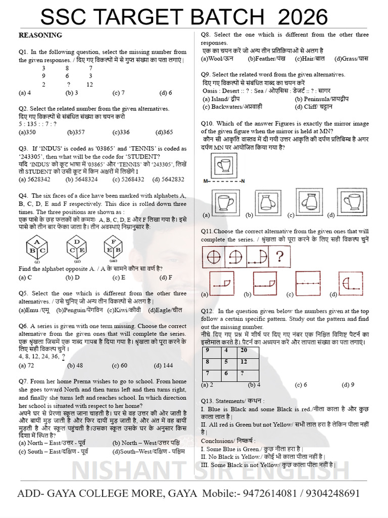 Set 19 | PDF
