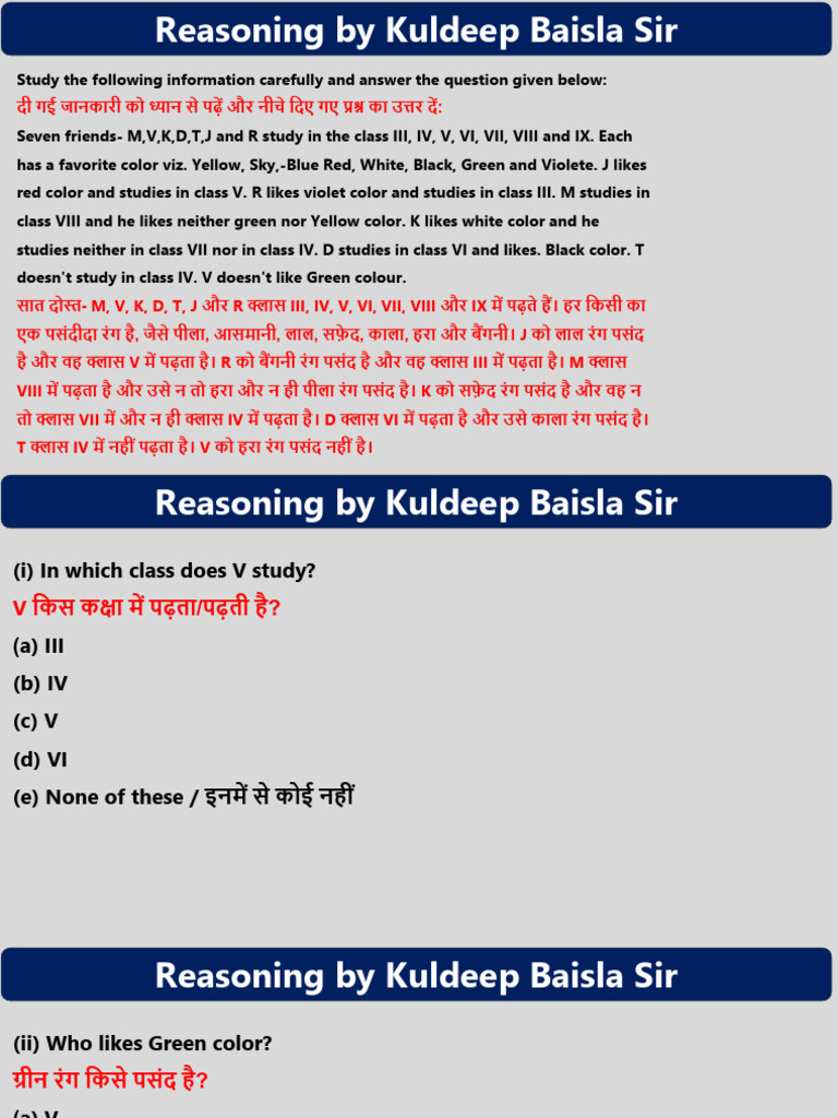 kuldeep sir 24-12-25-1 | PDF
