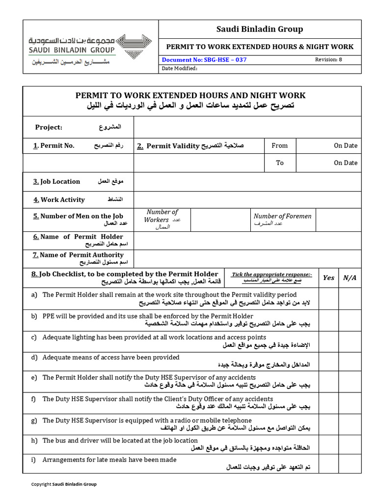 Safety Inspection Forms-46 | PDF