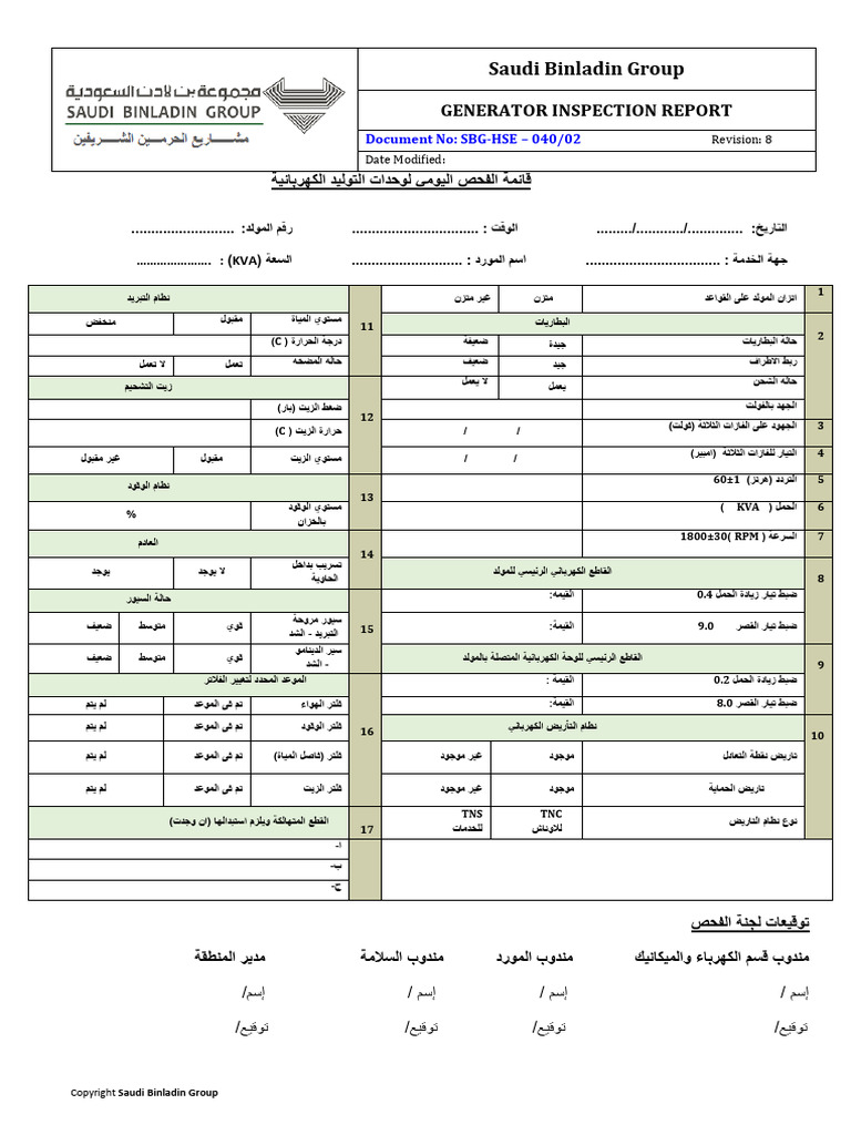 Safety Inspection Forms-51 | PDF