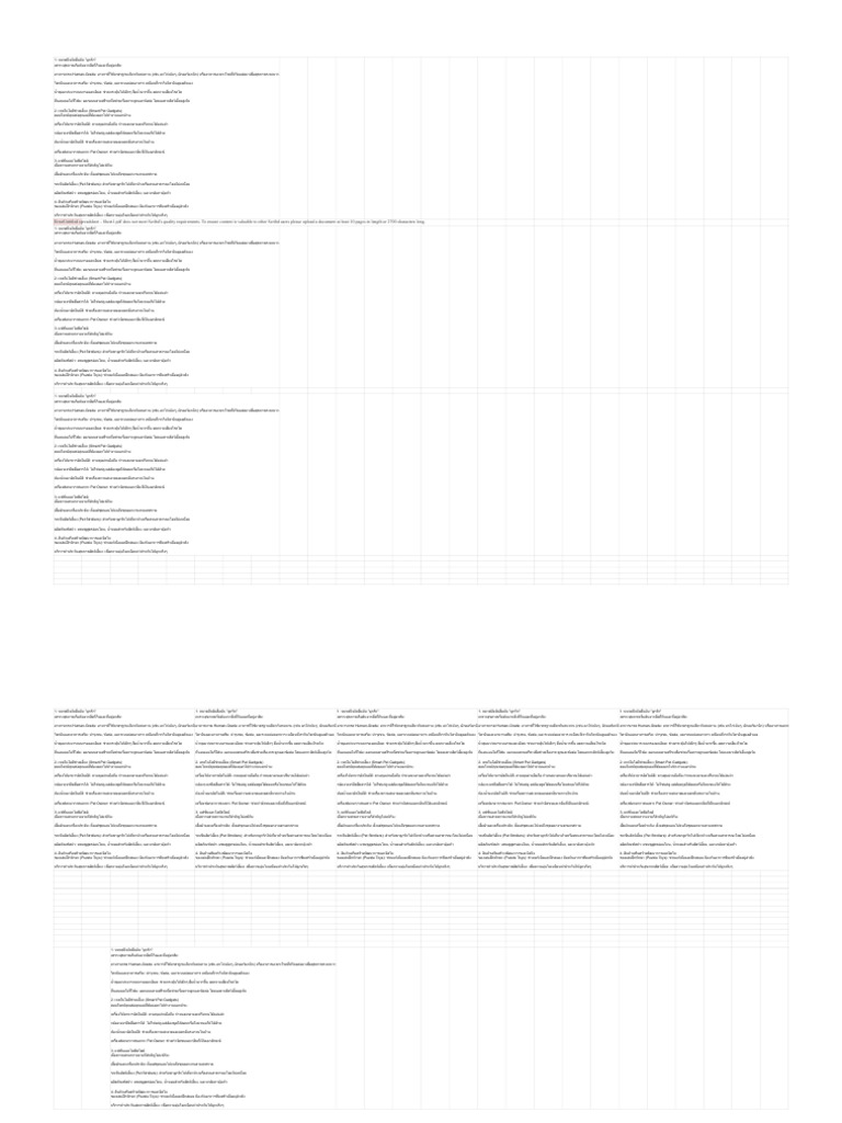 Untitled Spreadsheet - Sheet1 | PDF