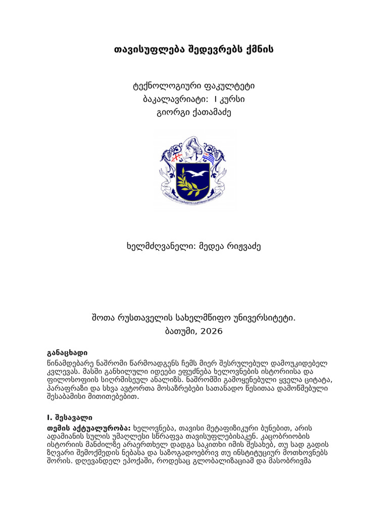 Document 7 | PDF
