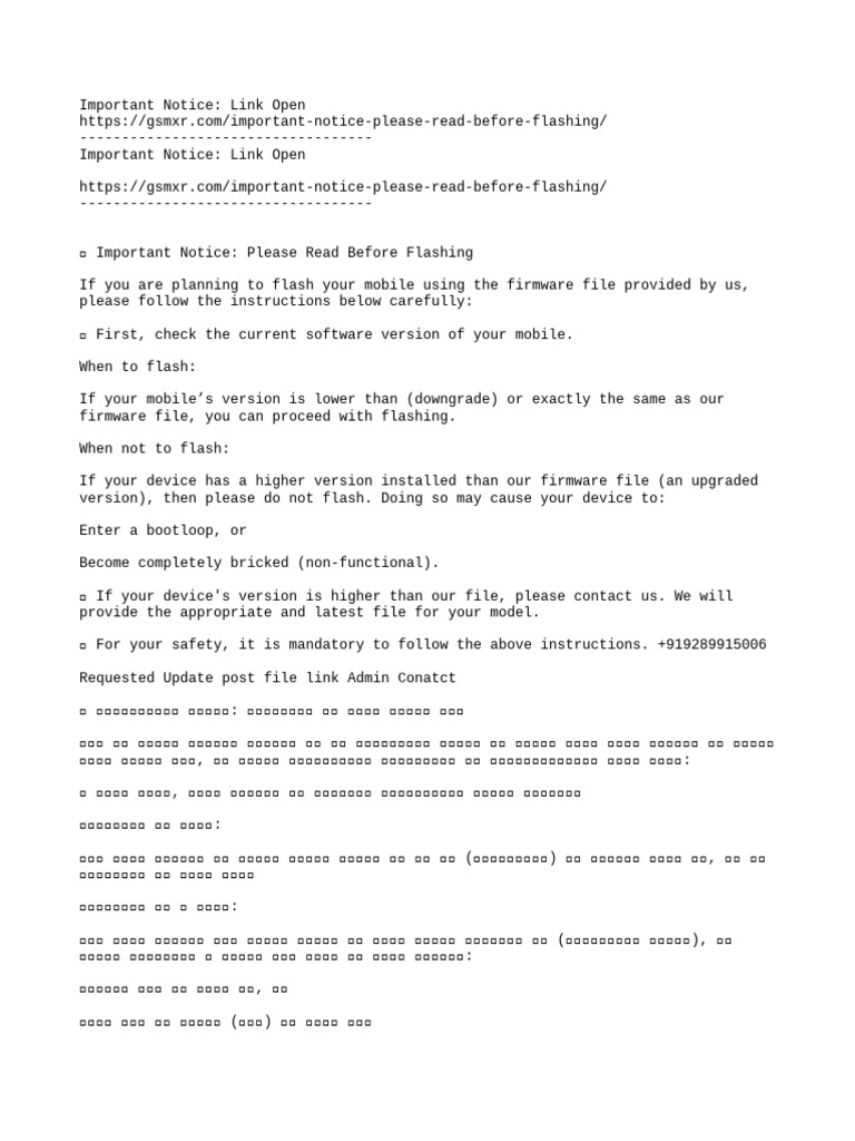 Important Notice - Please Read Before FlashingText | PDF