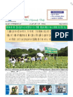 The Myawady Daily (8-7-2012)