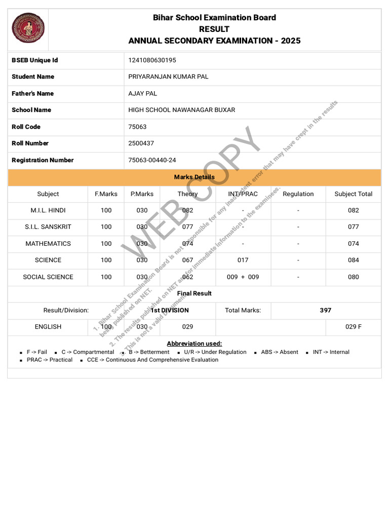 Secondary Annual Result 2025 | PDF | Secondary Education | Student ...