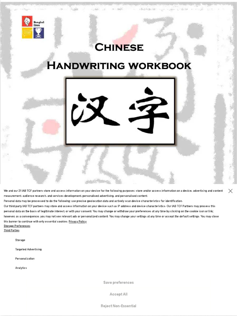 PDF Handbook Chinese Character Compress | PDF | Calligraphy | Typography