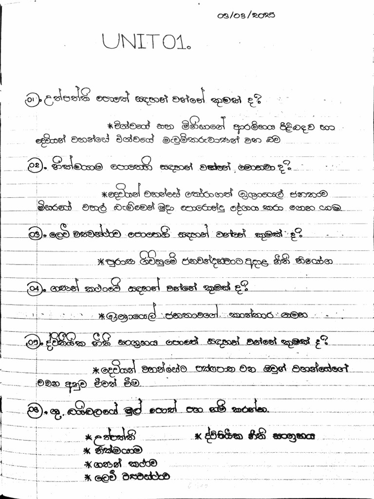 Catholic Note | PDF