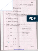 TNPSC Group 4 Answekeys