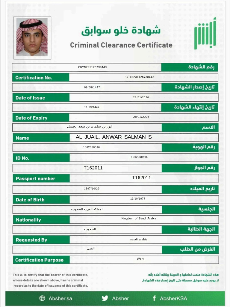 Criminal Clearance Certificate | PDF