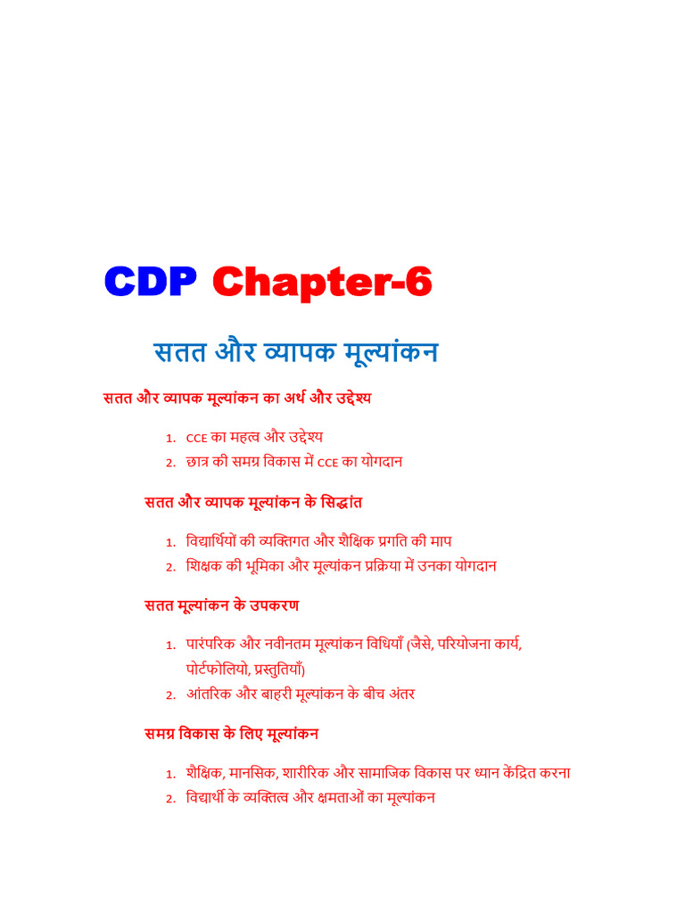 Jtet Cdp Chapter 6 | PDF