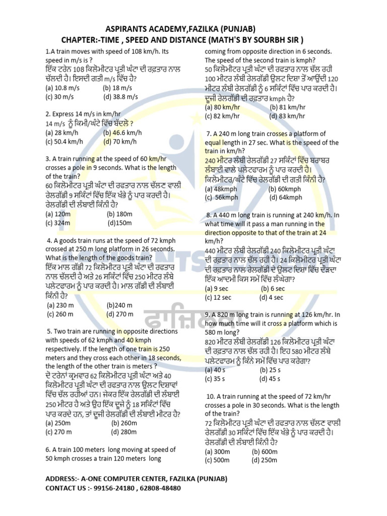 Time Speed and Distance | PDF