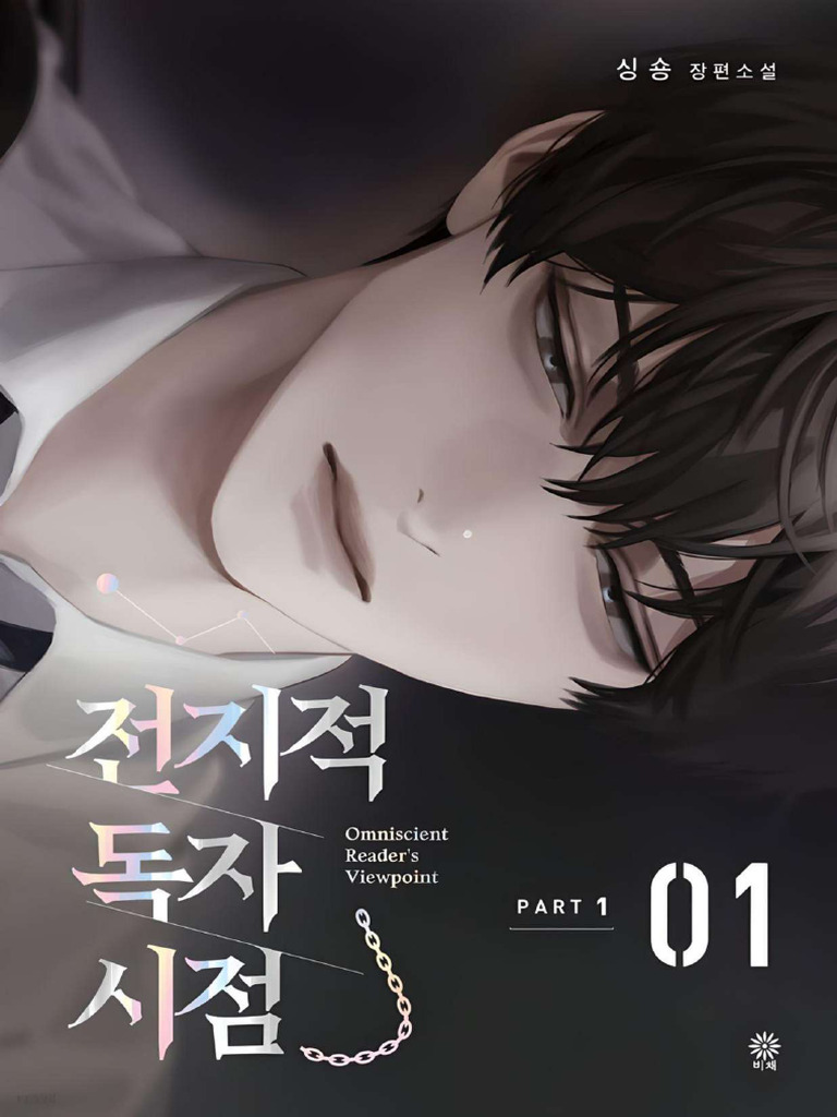 ORV Parte 1 Volumen 1 Cap 1-2 | PDF