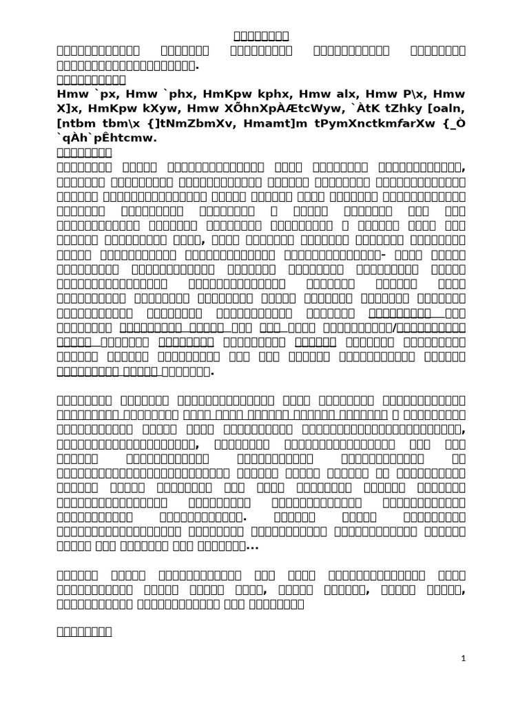 123 | PDF